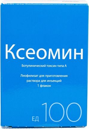 Ксеомин 100ед 1 шт. лиофилизат для приготовления раствора для инъекций