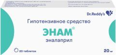 Энам 20мг 20 шт. таблетки Dr. Reddy.s Laboratories Ltd. Энам 20мг 20 шт. таблетки Dr. Reddy.s Laboratories Ltd.