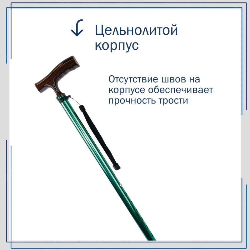 Амрус трость металлическая телескопическая с ортопедической рукояткой amct25 gr зеленая, фото №8