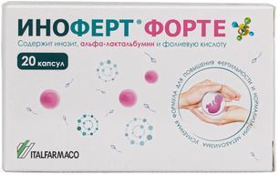 Иноферт форте капсулы массой 1650мг 20 шт. Иноферт форте капсулы массой 1650мг 20 шт.