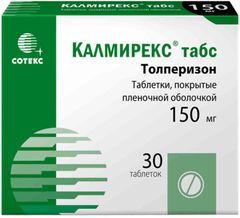 Калмирекс табс 150мг 30 шт. таблетки покрытые пленочной оболочкой Калмирекс табс 150мг 30 шт. таблетки покрытые пленочной оболочкой