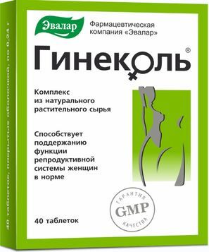 Гинеколь таблетки 240мг 40 шт. Гинеколь таблетки 240мг 40 шт.