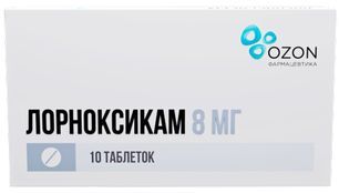 Лорноксикам 8мг 10 шт. таблетки покрытые пленочной оболочкой Лорноксикам 8мг 10 шт. таблетки покрытые пленочной оболочкой