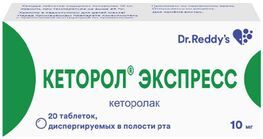 Кеторол Экспресс 10мг 20 шт. таблетки диспергируемые в полости рта . Кеторол Экспресс 10мг 20 шт. таблетки диспергируемые в полости рта .