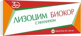 Лизоцим таблетки для рассасывания с инулином 180мг 60 шт.
