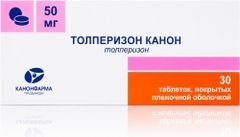 Толперизон канон 50мг 30 шт. таблетки покрытые пленочной оболочкой