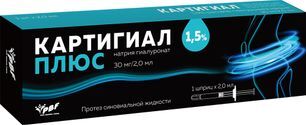 Картигиал плюс протез синовиальной жидкости 1,5% 2мл Картигиал плюс протез синовиальной жидкости 1,5% 2мл