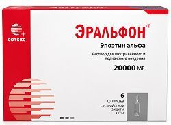 Эральфон 20000ме 0,6мл 6 шт. раствор для внутривенного и подкожного введения шприц с устройством защиты иглы Эральфон 20000ме 0,6мл 6 шт. раствор для внутривенного и подкожного введения шприц с устройством защиты иглы