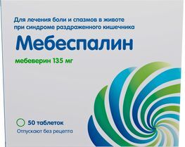 Мебеспалин 135мг 50 шт. таблетки покрытые пленочной оболочкой Озон Мебеспалин 135мг 50 шт. таблетки покрытые пленочной оболочкой Озон
