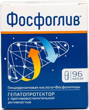 Фосфоглив 96 шт. капсулы Фосфоглив 96 шт. капсулы