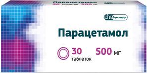 Парацетамол 500мг 30 шт. таблетки Парацетамол 500мг 30 шт. таблетки