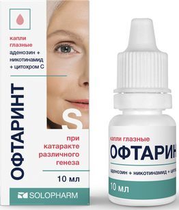 Офтаринт 10мл капли глазные Гротекс