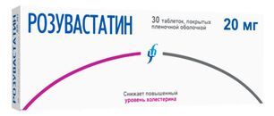 Розувастатин 20мг 30 шт. таблетки покрытые пленочной оболочкой Изварино Розувастатин 20мг 30 шт. таблетки покрытые пленочной оболочкой Изварино