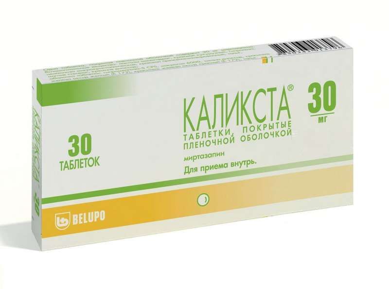 каликста 30 мг купить в москве