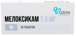 Мелоксикам 7,5мг 20 шт. таблетки Мелоксикам 7,5мг 20 шт. таблетки
