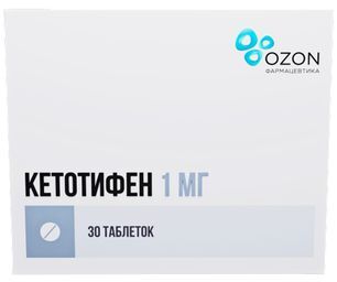 Кетотифен 1мг 30 шт. таблетки Озон