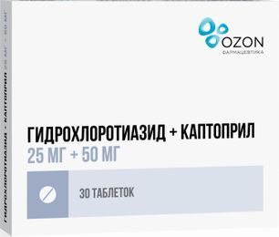 Гидрохлоротиазид+Каптоприл 25мг+50мг 30 шт. таблетки Озон