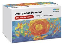 Омепразол Реневал 20мг 60 шт. капсулы кишечнорастворимые Омепразол Реневал 20мг 60 шт. капсулы кишечнорастворимые