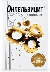 Онпельвицит капсулы массой 500мг 90 шт. Онпельвицит капсулы массой 500мг 90 шт.