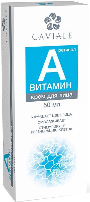 Кавиал Витамин A крем для лица 50мл Твинс Тэк Кавиал Витамин A крем для лица 50мл Твинс Тэк