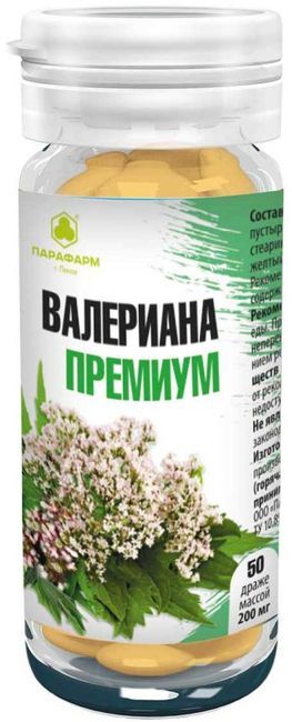 Валериана премиум драже 200мг 50 шт. Валериана премиум драже 200мг 50 шт.