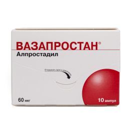 Вазапростан 60мкг 49,5мг 10 шт. лиофилизат для приготовления раствора для инфузий Вазапростан 60мкг 49,5мг 10 шт. лиофилизат для приготовления раствора для инфузий