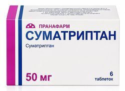 Суматриптан 50мг 6 шт. таблетки покрытые пленочной оболочкой