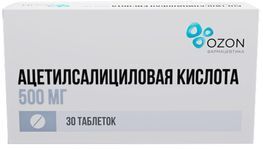 Ацетилсалициловая Кислота 500мг 30 шт. таблетки