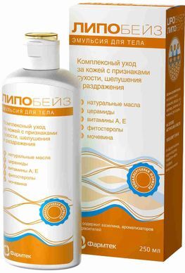 Липобейз эмульсия 250мл Липобейз эмульсия 250мл