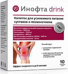Инофта Дринк напиток для питания суставов 10 шт. Инофта Дринк напиток для питания суставов 10 шт.