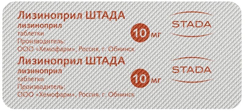 Лизиноприл 10мг 30 шт. таблетки, фото №3