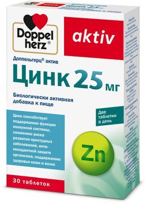 Доппельгерц Актив Цинк таблетки 25мг 30 шт. Доппельгерц Актив Цинк таблетки 25мг 30 шт.