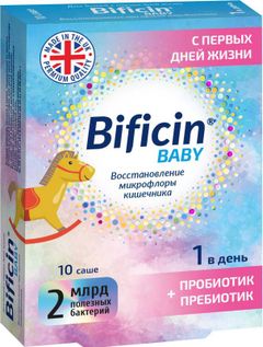 Бифицин Бэби цена от 409 руб, Бифицин Бэби купить в Москве, инструкция ...