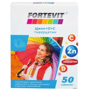 Фортевит таблетки Цинк/D/С/Кверцетин 50 шт.