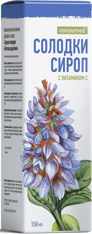 Консумед солодки сироп с витамином с 150мл, фото №2
