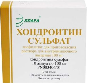 Хондроитин Сульфат 100мг 10 шт. лиофилизат для приготовления раствора для внутримышечного введения Эллара Хондроитин Сульфат 100мг 10 шт. лиофилизат для приготовления раствора для внутримышечного введения Эллара