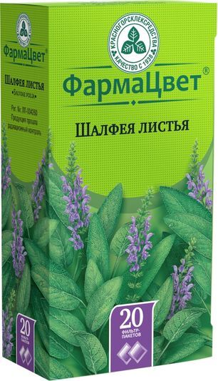 Шалфей Листья 1,5г 20 шт. фильтр-пакет Красногорсклексредства Шалфей Листья 1,5г 20 шт. фильтр-пакет Красногорсклексредства