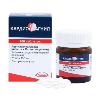 кардиомагнил 100 таблеток цена