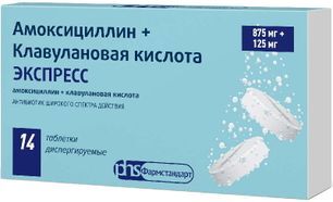 Амоксициллин+Клавулановая Кислота Экспресс 875мг+125мг 14 шт. таблетки диспергируемые Амоксициллин+Клавулановая Кислота Экспресс 875мг+125мг 14 шт. таблетки диспергируемые