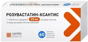 Розувастатин-Ксантис 20 мг 60 шт. таблетки покрытые пленочной оболочкой Розувастатин-Ксантис 20 мг 60 шт. таблетки покрытые пленочной оболочкой