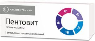 Пентовит 50 шт. таблетки покрытые оболочкой