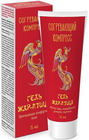 Согревающий компресс Жар-птица 75 мл гель Согревающий компресс Жар-птица 75 мл гель