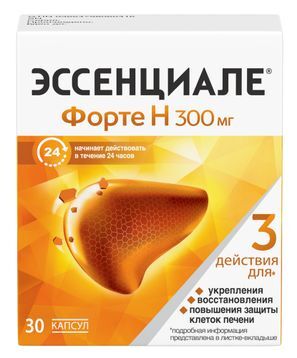Эссенциале Форте Н 300мг 30 шт. капсулы Эссенциале Форте Н 300мг 30 шт. капсулы