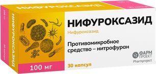 Нифуроксазид 100мг 30 шт. капсулы Нифуроксазид 100мг 30 шт. капсулы
