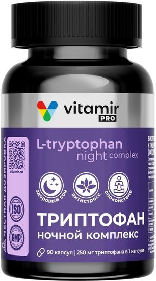 Витамир триптофан ночной комплекс капсулы 90 шт. Витамир триптофан ночной комплекс капсулы 90 шт.