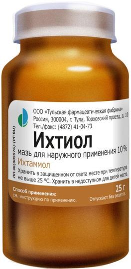 Ихтиол 10% 25г мазь для наружного применения