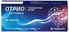 Отрио 10мг 30 шт. таблетки Отрио 10мг 30 шт. таблетки