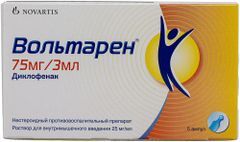 Вольтарен 25мг/мл 3мл 5 шт. раствор для внутримышечного введения Лек Фармасьютикалз д.д. Вольтарен 25мг/мл 3мл 5 шт. раствор для внутримышечного введения Лек Фармасьютикалз д.д.