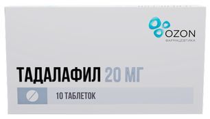 Тадалафил 20мг 10 шт. таблетки покрытые пленочной оболочкой