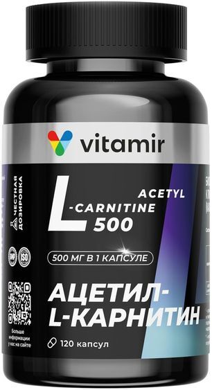 Ацетил l-карнитин витамир капсулы 500мг 120 шт. Ацетил l-карнитин витамир капсулы 500мг 120 шт.